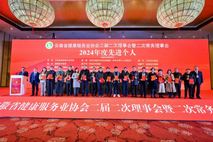 2024������M(j��n)��λ�����M(j��n)��(g��)�˺����M(j��n)�֕�(hu��)