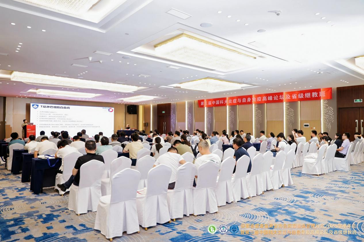 ����ʡ��������(w��)�I(y��)�f(xi��)��(hu��)�L(f��ng)�����������֕�(hu��)2025�W(xu��)�g(sh��)���(hu��)������_