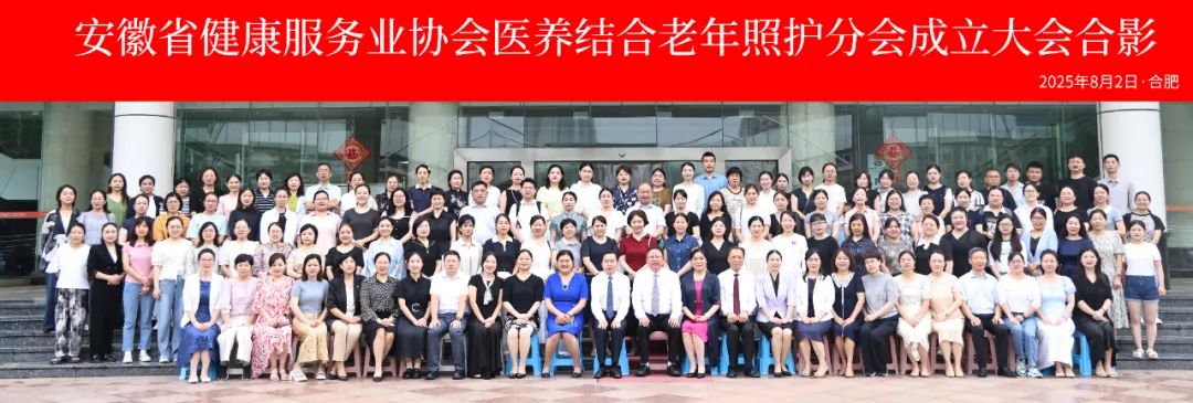 ����ʡ��������(w��)�I(y��)�f(xi��)��(hu��)�t(y��)�B(y��ng)�Y(ji��)���������o(h��)�֕�(hu��)��һ��ί�T��(hu��)�������(hu��)�ɹ��e�k