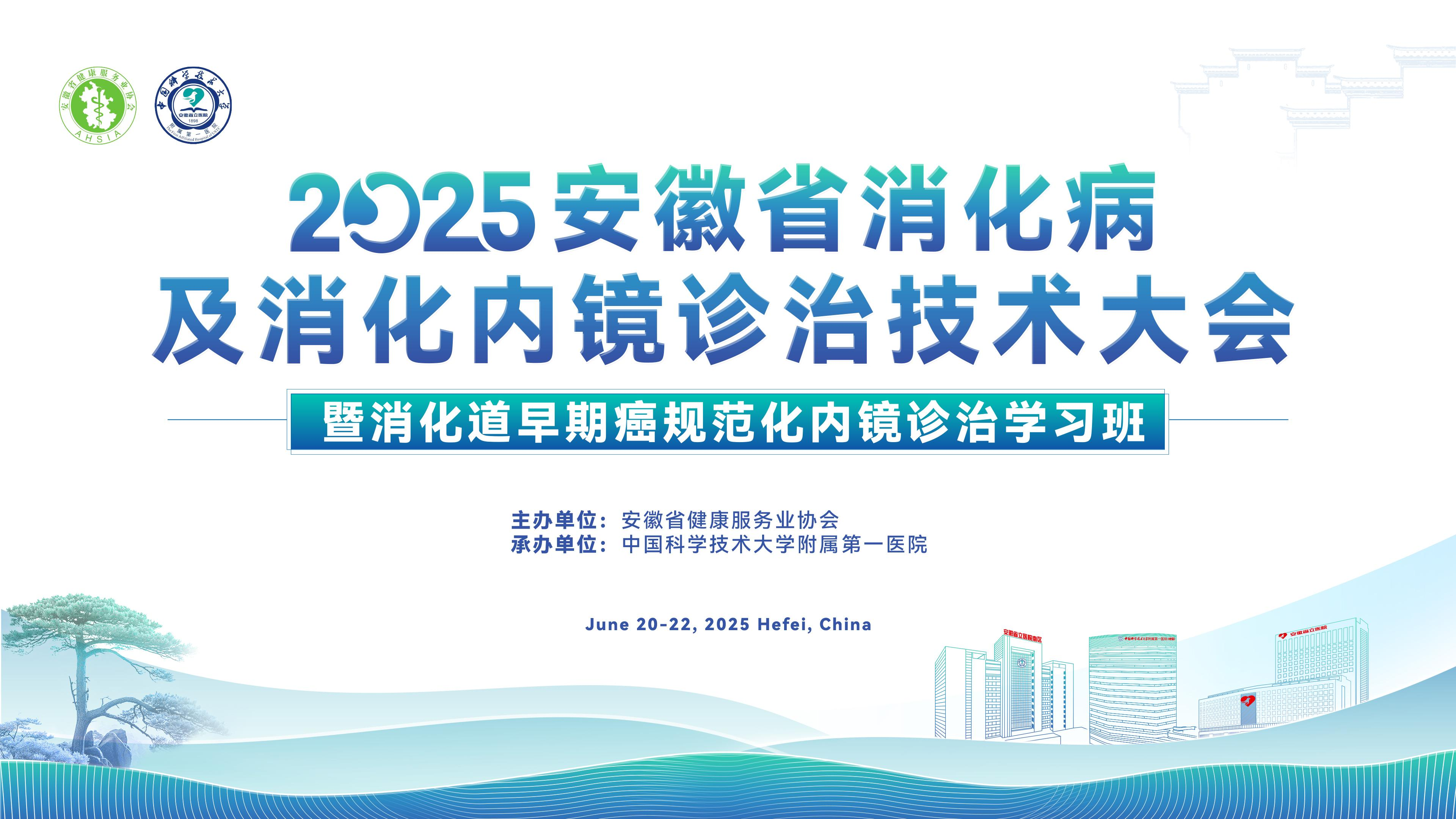 2025�갲��ʡ��������������(n��i)�R�\�μ��g(sh��)���(hu��)�����������ڰ�Ҏ(gu��)������(n��i)�R�\�ΌW(xu��)��(x��)���ںϷʳɹ��e�k