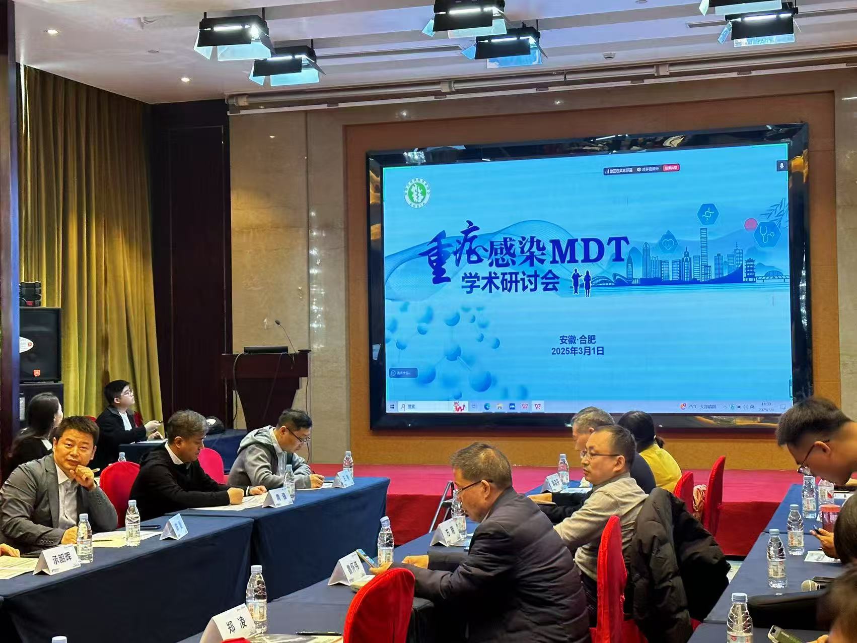 �����ںϹ��˸�Ⱦ��������ʡ��������(w��)�I(y��)�f(xi��)��(hu��)�ذY��ȾMDT�W(xu��)�g(sh��)��ӑ��(hu��)�A�M��Ļ