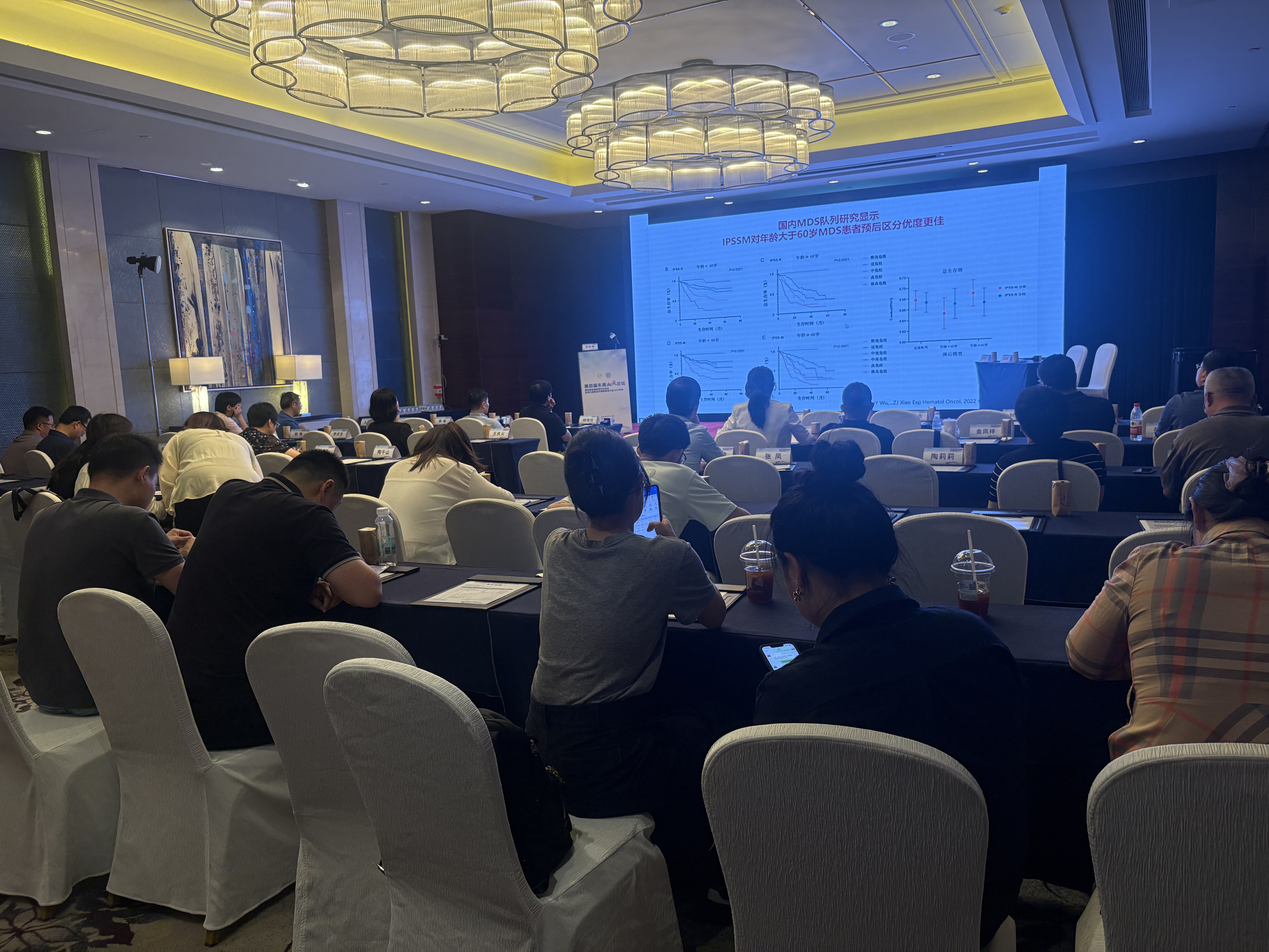 ����ʡ�������՘I(y��)�f(xi��)���ɹ��e�k���ČÖ|��ѪҺՓ����ѪҺ�c�����ί����������֕�2025���