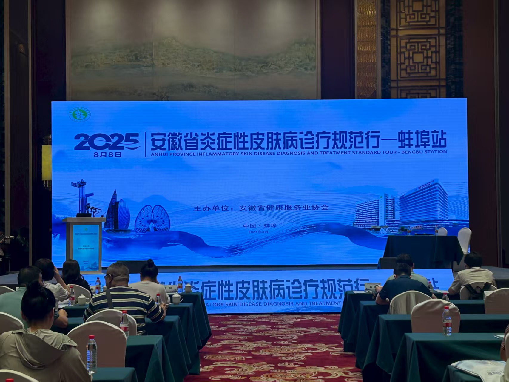 ����ʡ��������(w��)�I(y��)�f(xi��)��(hu��)�ɹ��e�k������ʡ�װY��Ƥ�w���\��Ҏ(gu��)���С�����վ���W(xu��)�g(sh��)��(hu��)�h