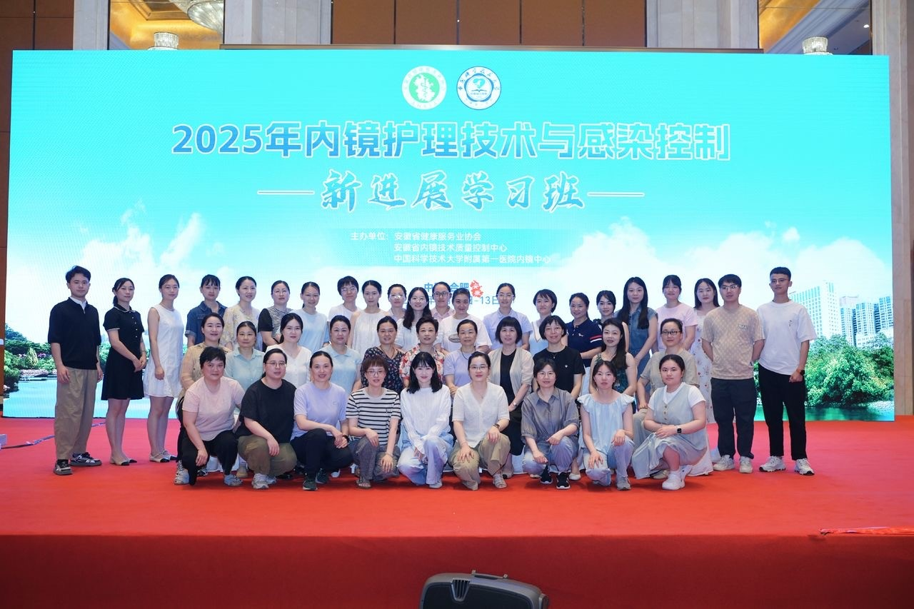 2025���(n��i)�R�o�����g�c�пع������Mչ�W�����ںϷʳɹ��e�k