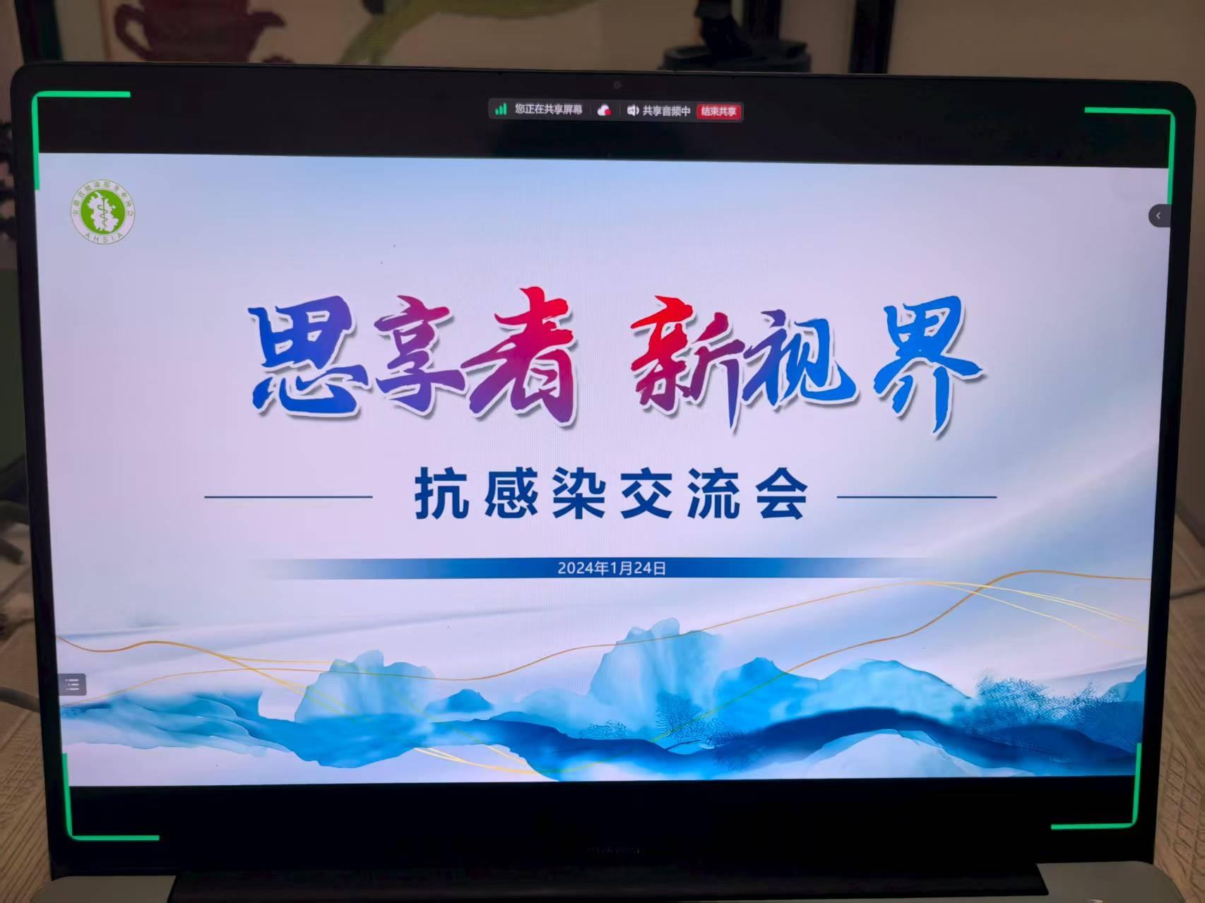 ����ʡ��������(w��)�I(y��)�f(xi��)��(hu��)�ɹ��e�k˼������ҕ��W(xu��)�g(sh��)������(hu��)