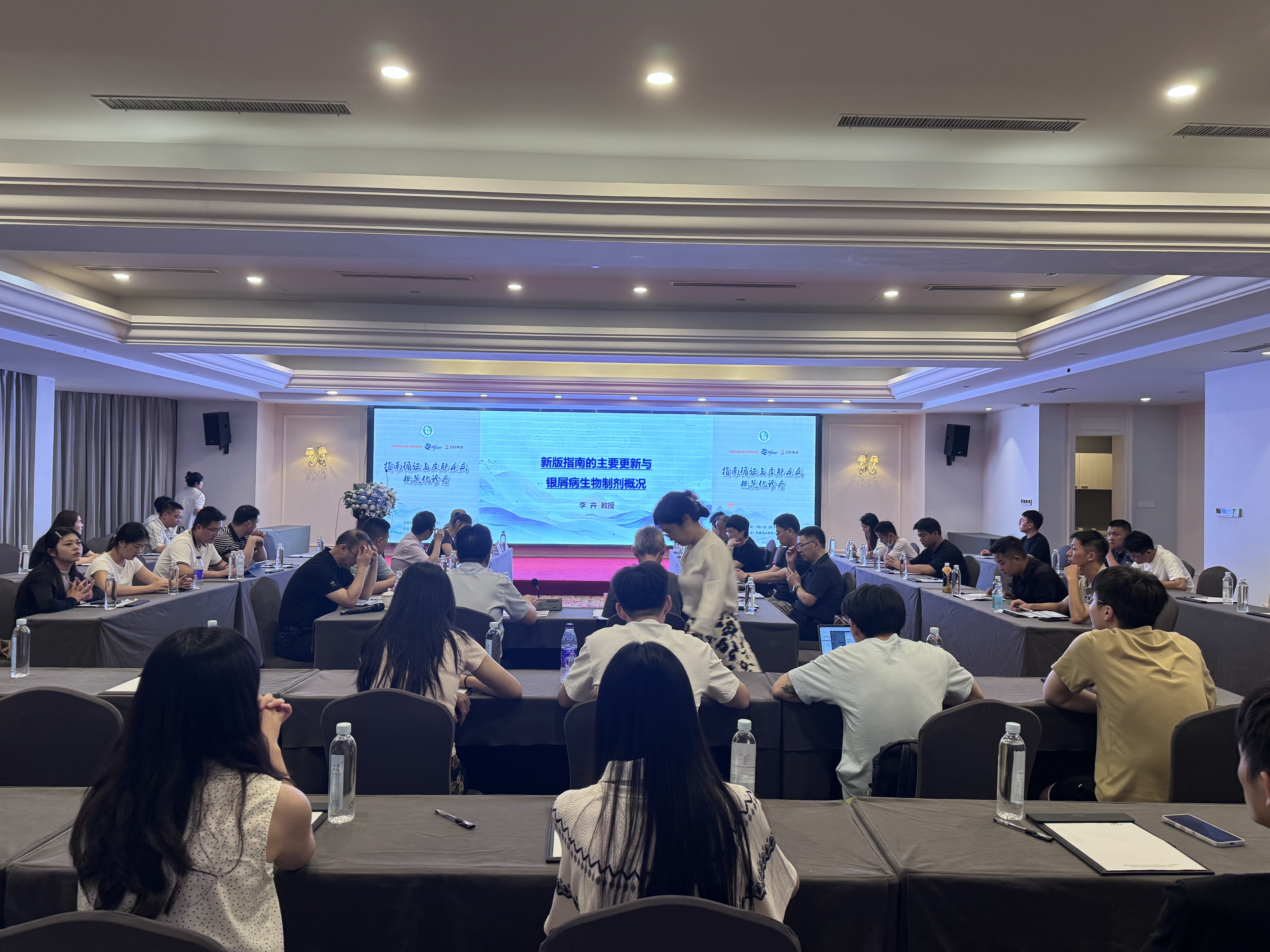 ����ʡ��������(w��)�I(y��)�f(xi��)���ɹ��e�k��ָ��ѭ�C�cƤ�w����Ҏ(gu��)�����\�����W(xu��)�g(sh��)���h