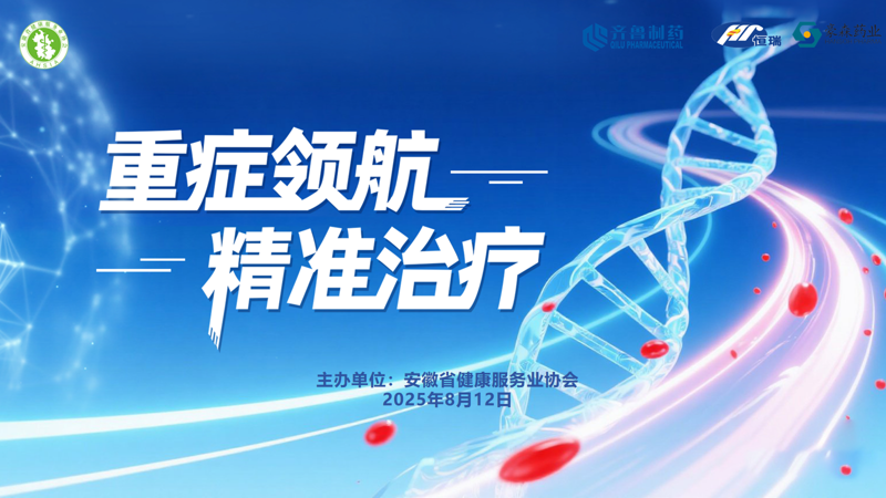 ����ʡ��������(w��)�I(y��)�f(xi��)���ɹ��e�k���ذY�I(l��ng)�������ί����h��