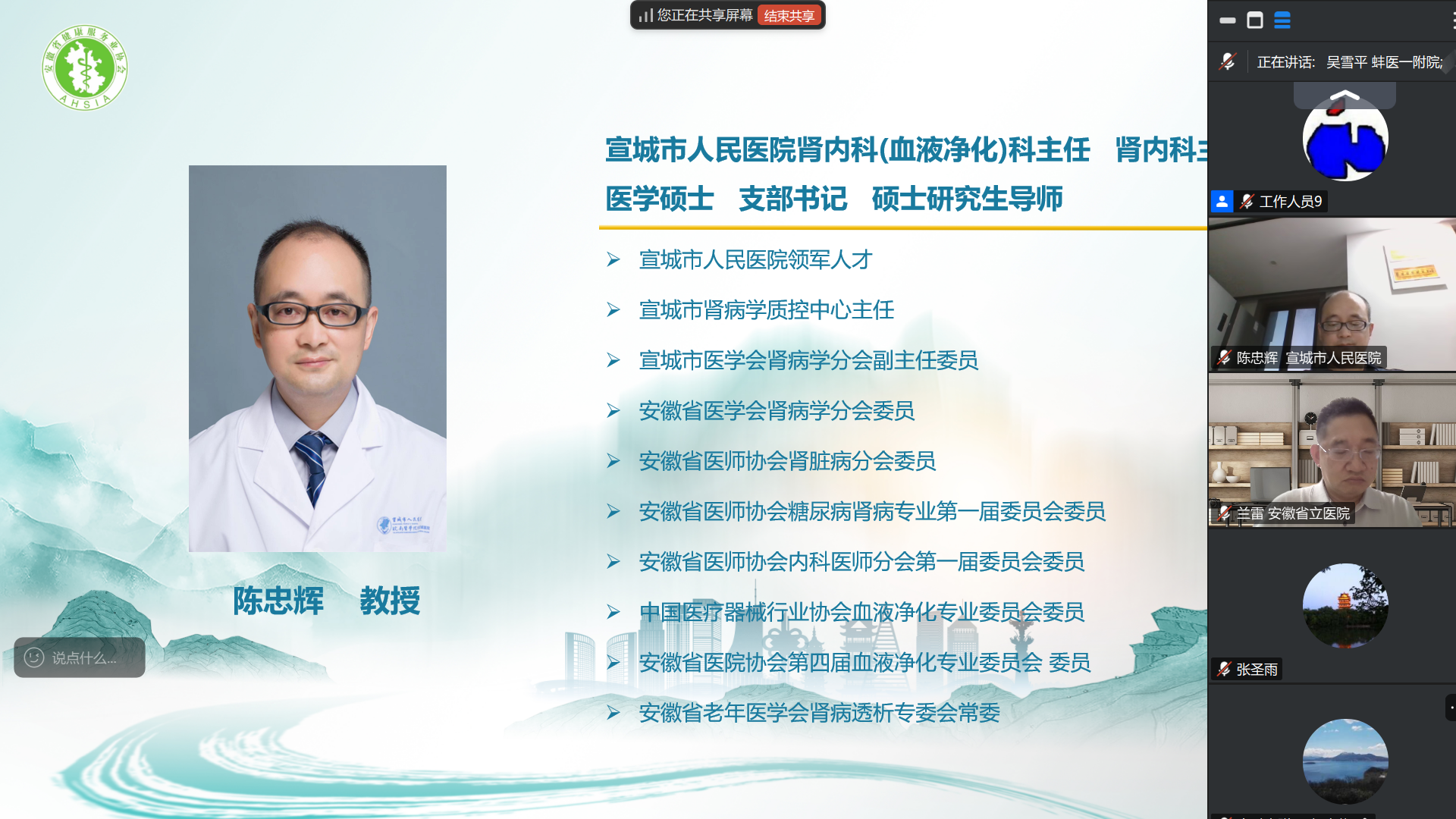 ����ʡ��������(w��)�I(y��)�f(xi��)���ɹ��e�k�ܰ������W(xu��)�Ƅ�(chu��ng)���c�l(f��)չ�W(xu��)�g(sh��)������