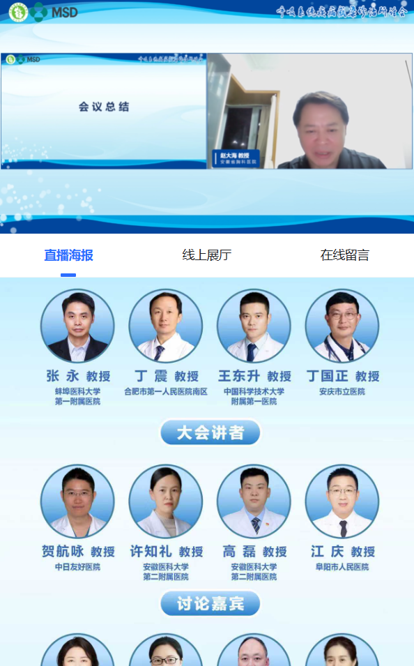 ����ʡ��������(w��)�I(y��)�f(xi��)��(hu��)�ɹ��e�k������ϵ�y(t��ng)������Ⱦ�\�ξ�����ӑ��(hu��)��