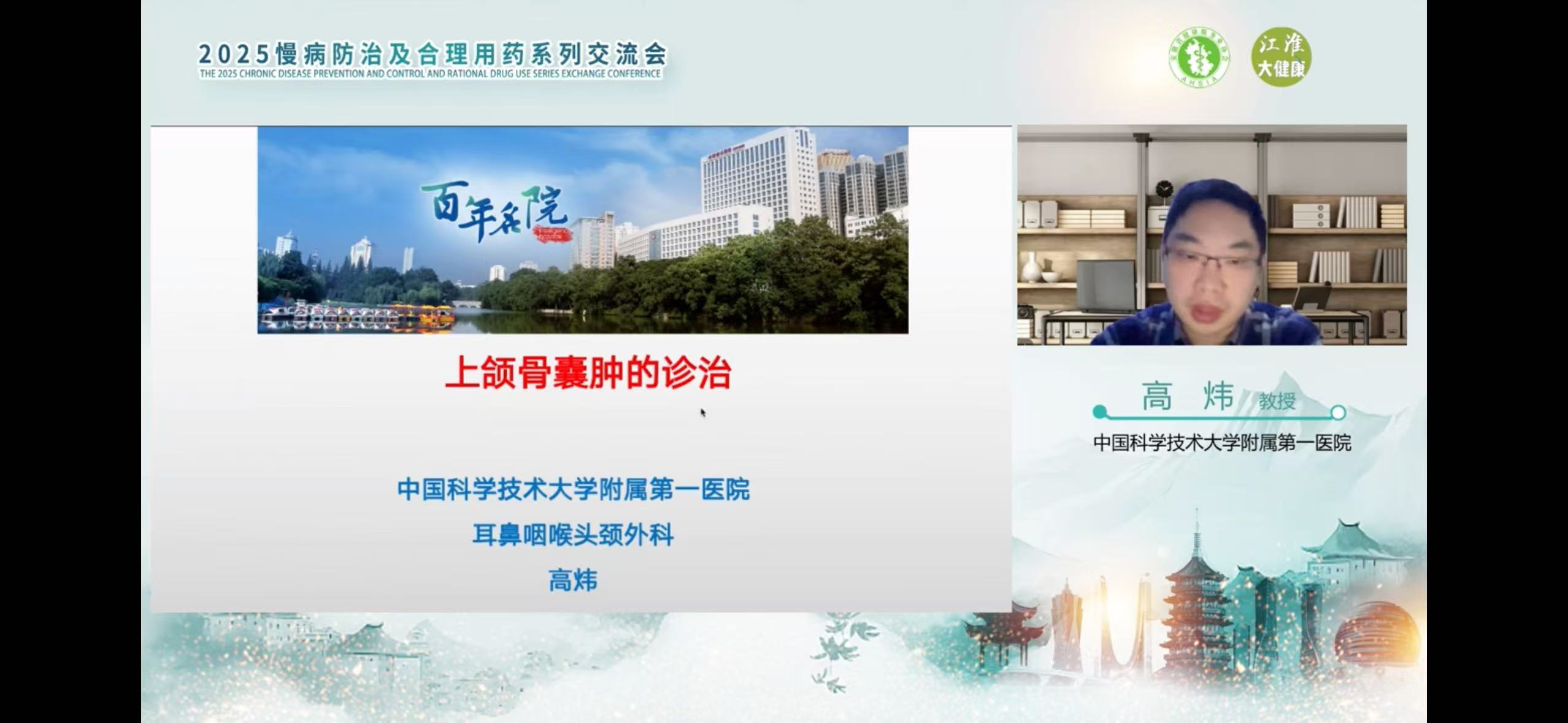 ����ʡ��������(w��)�I(y��)�f(xi��)���ɹ��e�k2025���������μ�������ˎϵ�о��Ͻ�����