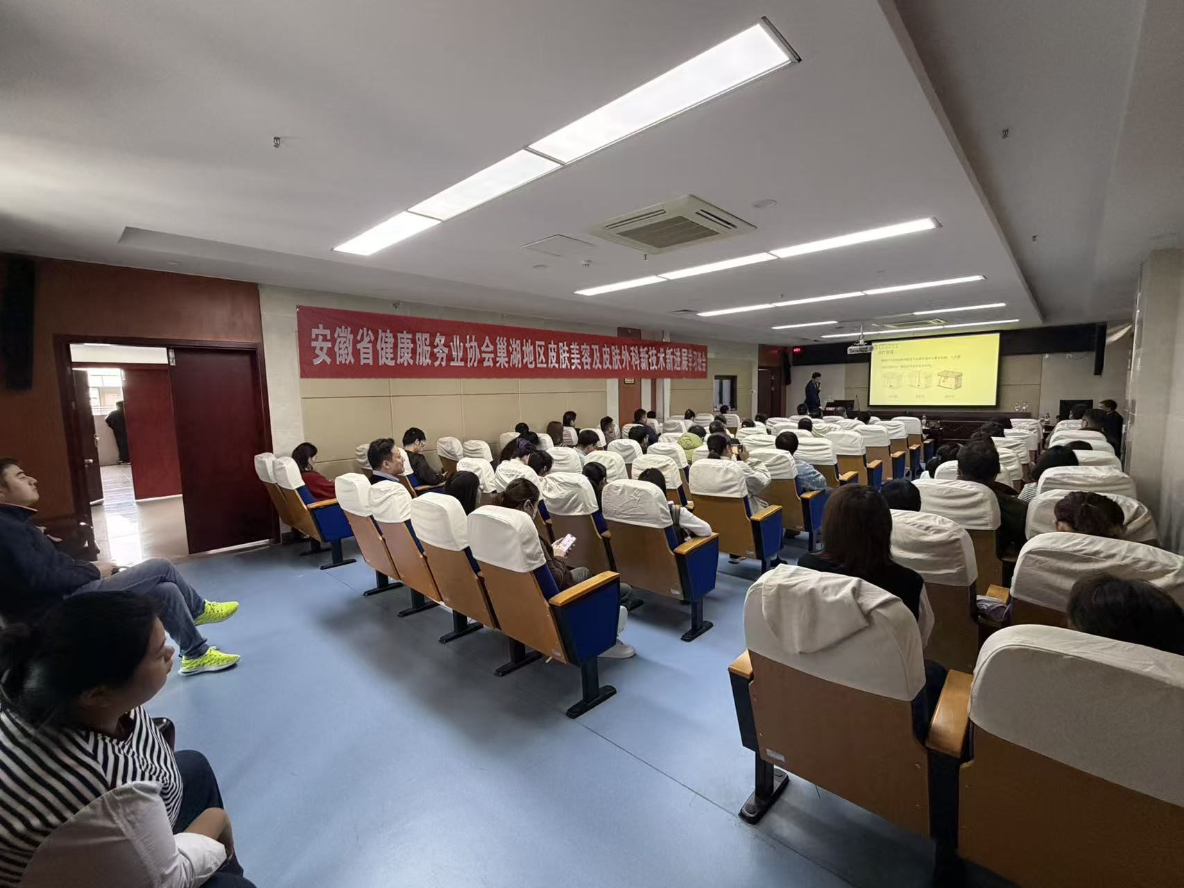 �����؅^(q��)Ƥ�w���ݼ�Ƥ�w����¼��g(sh��)���Mչ�W(xu��)��(x��)���ںϷ�����e�k