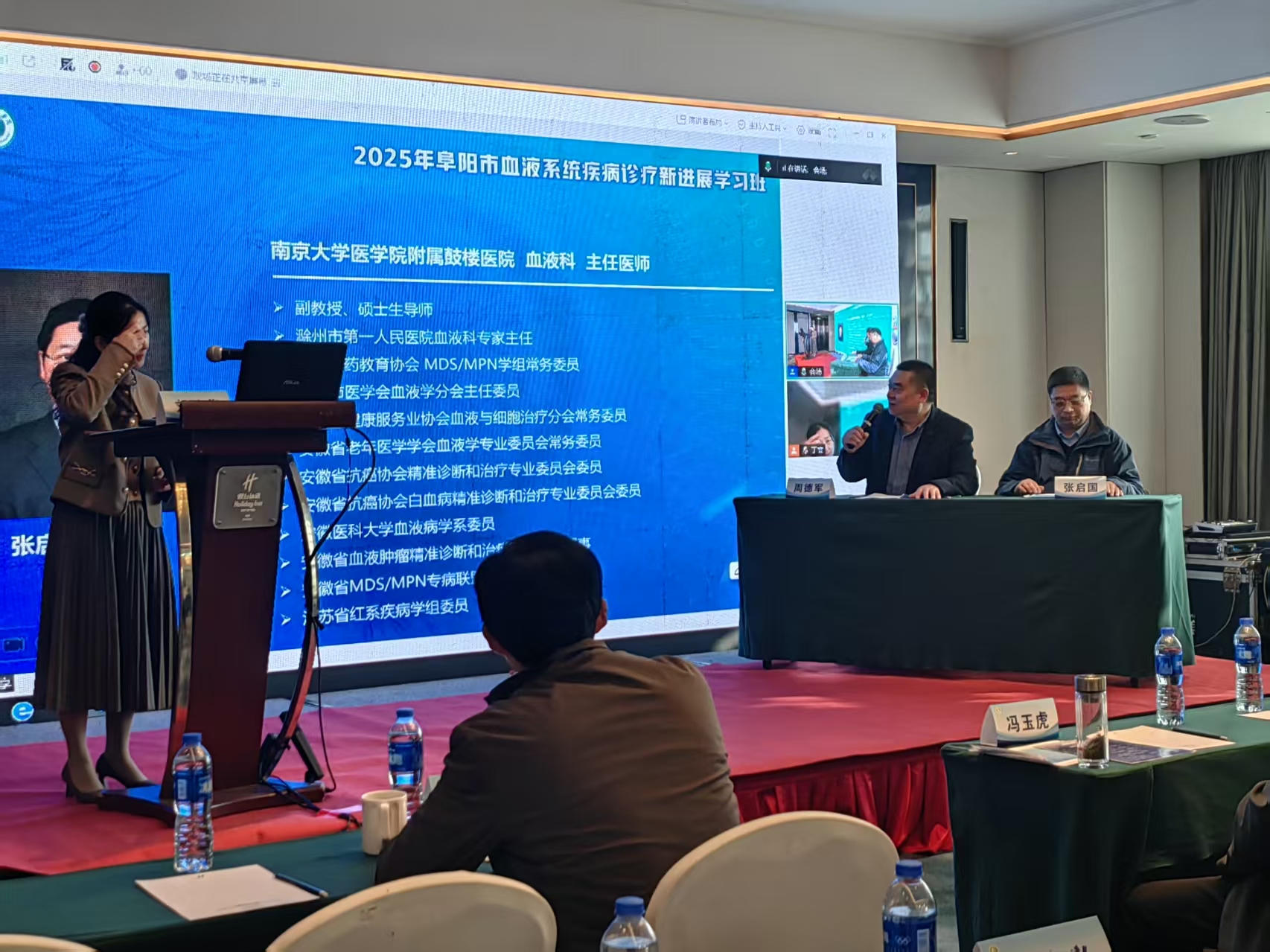 ����ʡ��������(w��)�I(y��)�f(xi��)��(hu��)�ɹ��e�k2025�긷�(y��ng)��ѪҺϵ�y(t��ng)�����\�����M(j��n)չ�W(xu��)��(x��)��